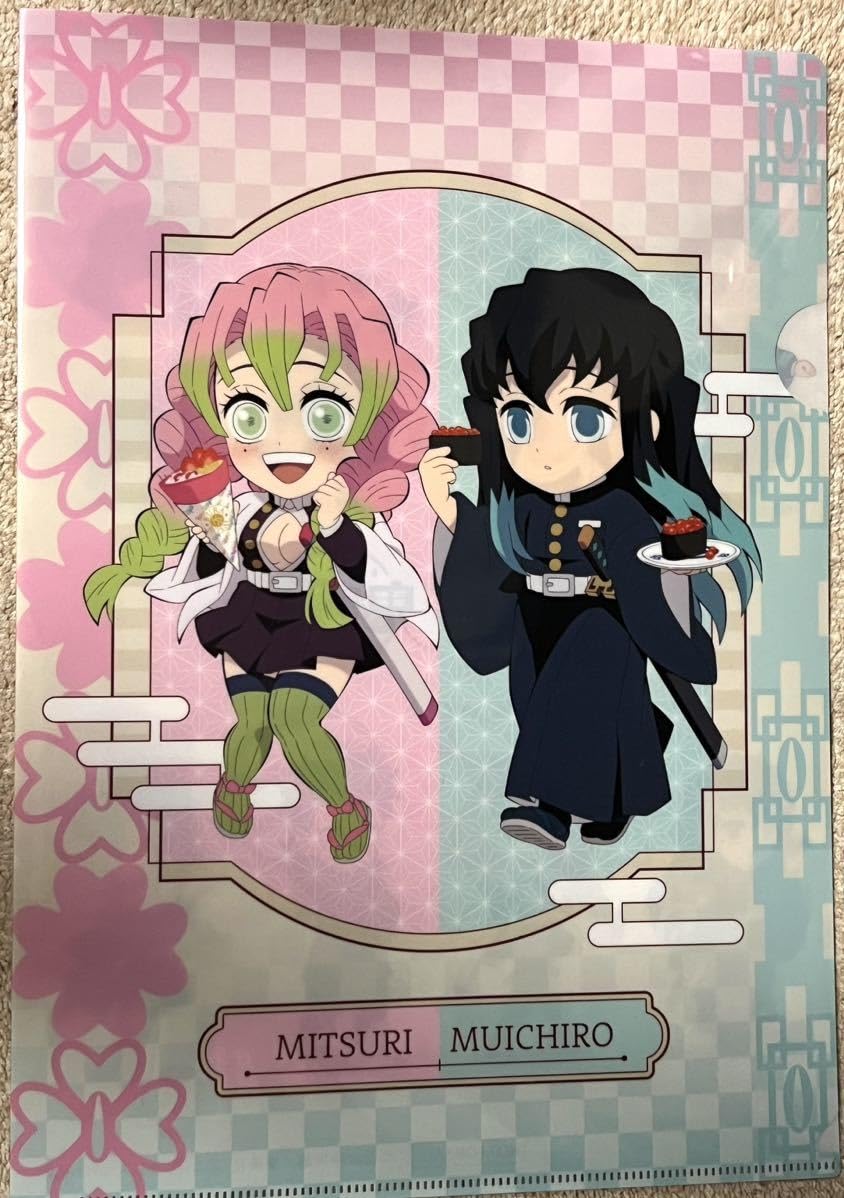 鬼滅の刃　MOCKTAIL BAR　甘露寺蜜璃　時透無一郎　クリアファイル 甘露寺蜜璃や時透無一郎のクリアファイルがもらえる！牛角 テレビ